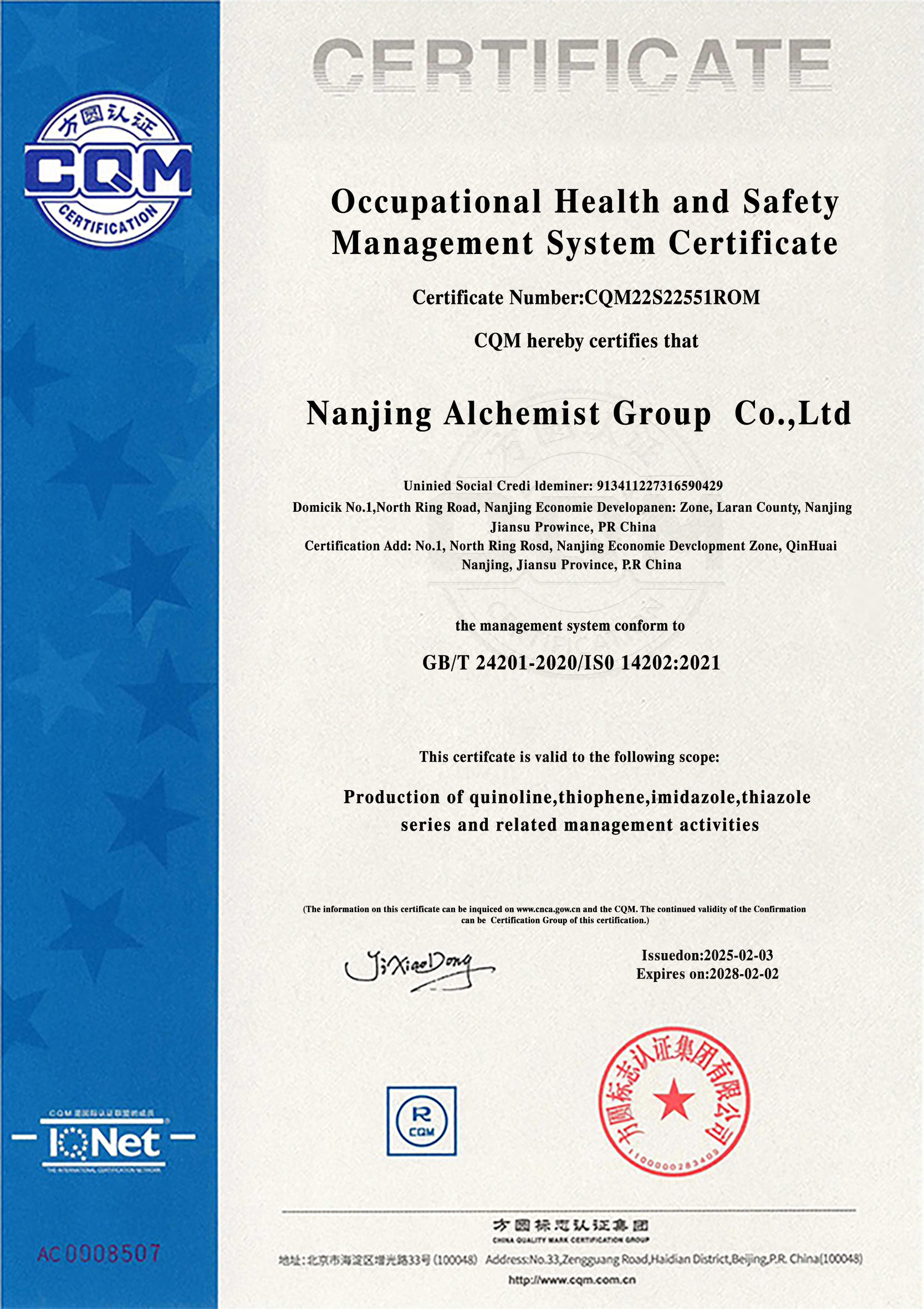 Eventt  Chem - Certificate 3